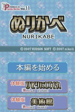 Title Screen